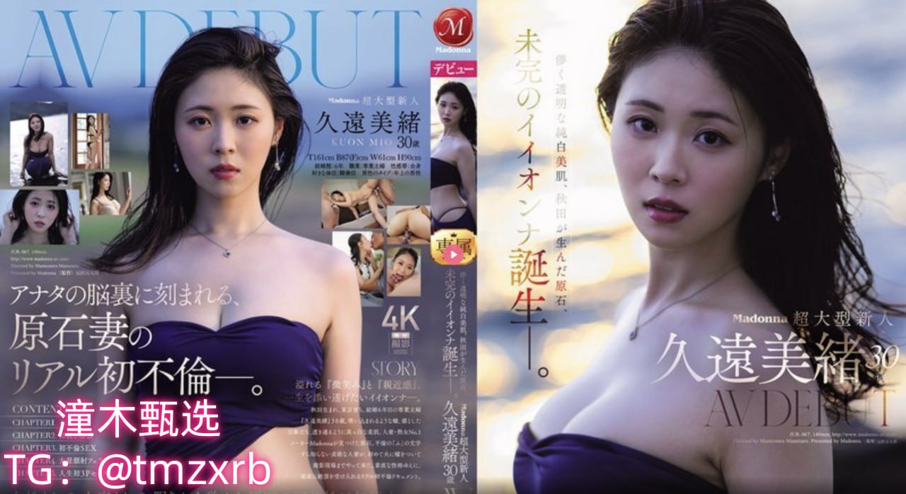 秋霞 欧美,メイリン モデルコレクション メ,观看免费无删减完整版